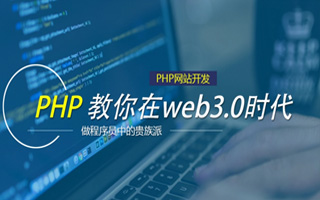 义乌 ,php声明和调用变量的符号是什么？